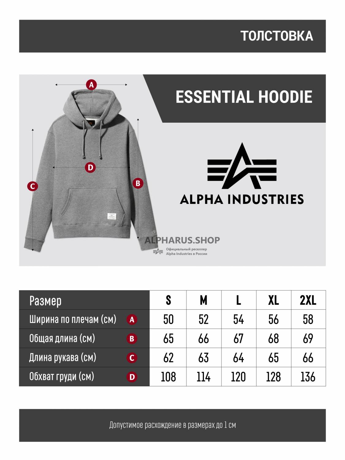 Худи / Толстовка "Essential Hoodie" (Medium Charcoal Heather) Alpha Industries