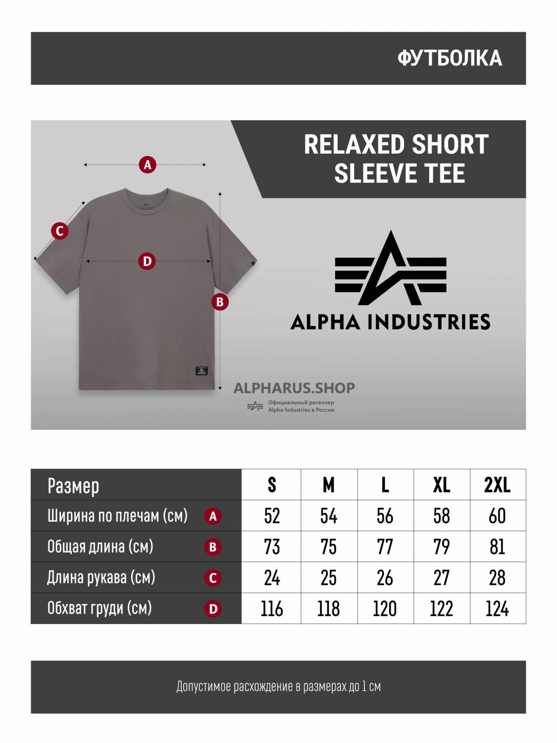 Футболка "SS Relaxed Tee" (Mid Gray) Alpha Industries