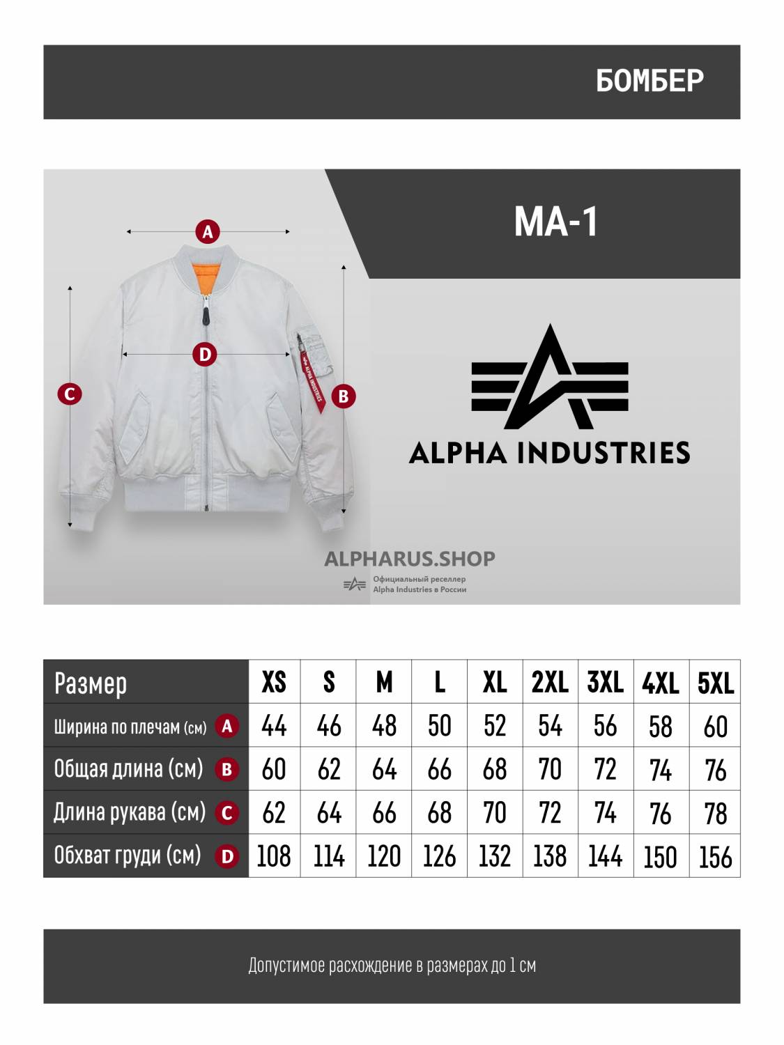 Куртка / Бомбер утепленный мужской ''MA-1'' (Light Gray) Alpha Industries