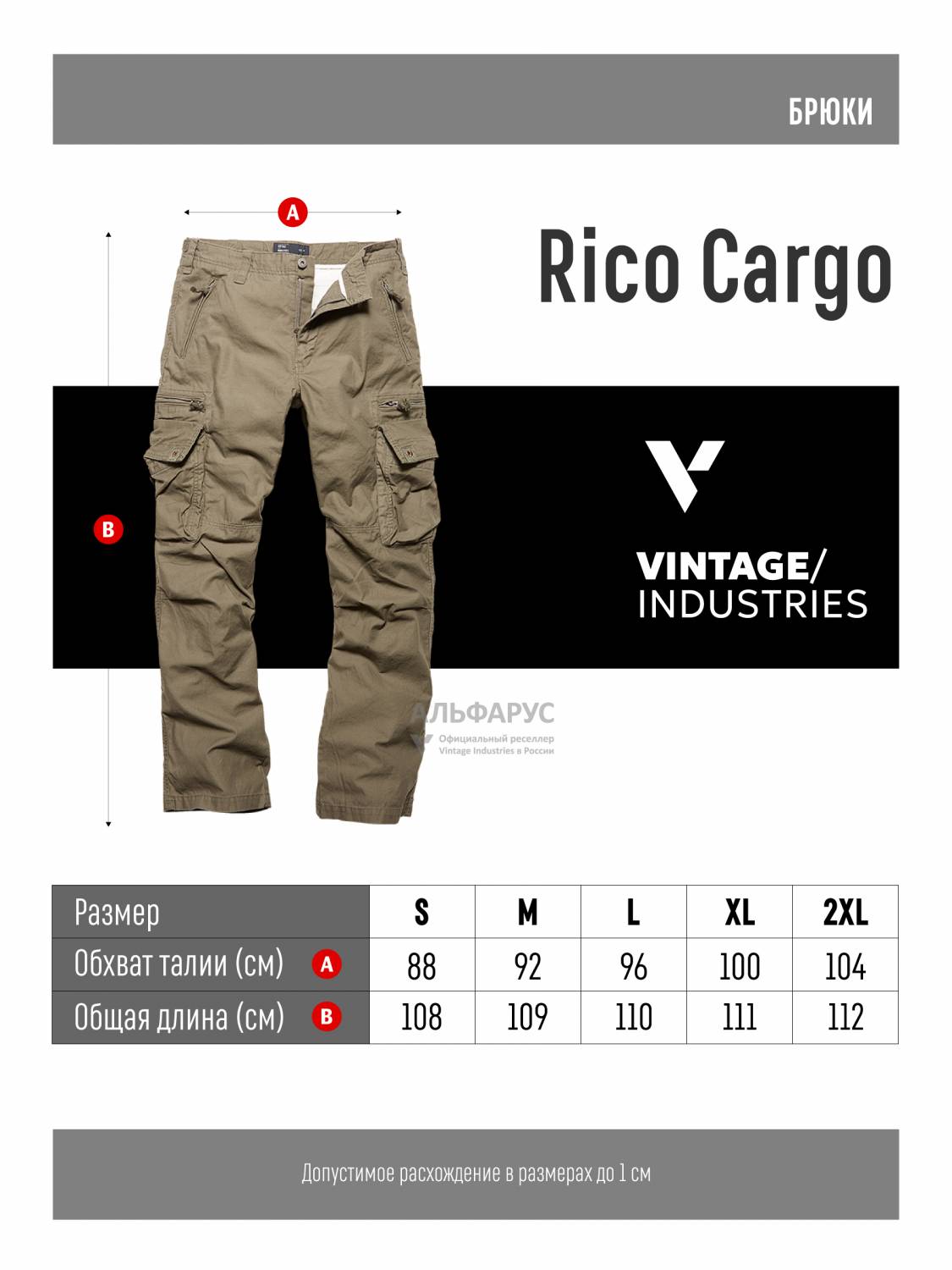 Брюки карго мужские "Rico'' (Olive) Vintage Industries