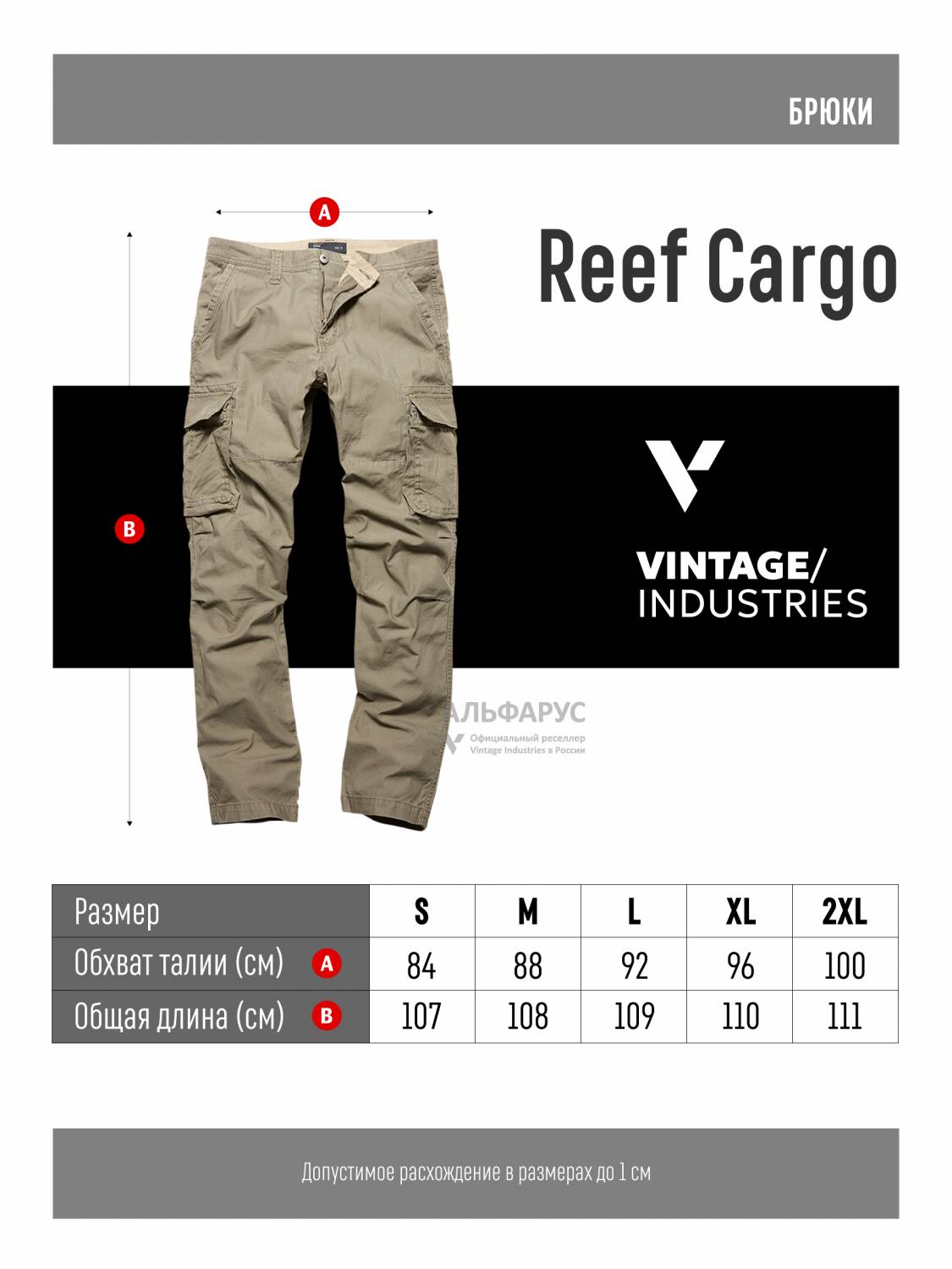 Брюки карго мужские "Reef'' (Olive) Vintage Industries