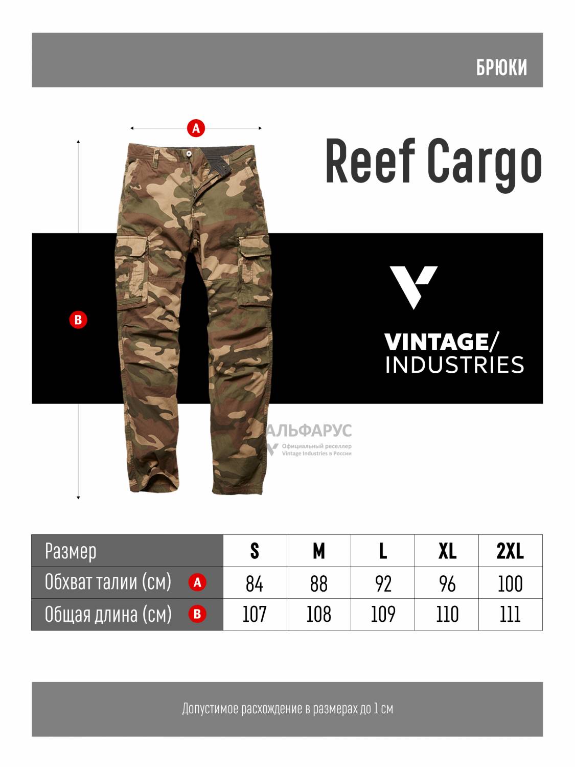 Брюки карго мужские "Reef'' (Woodland) Vintage Industries