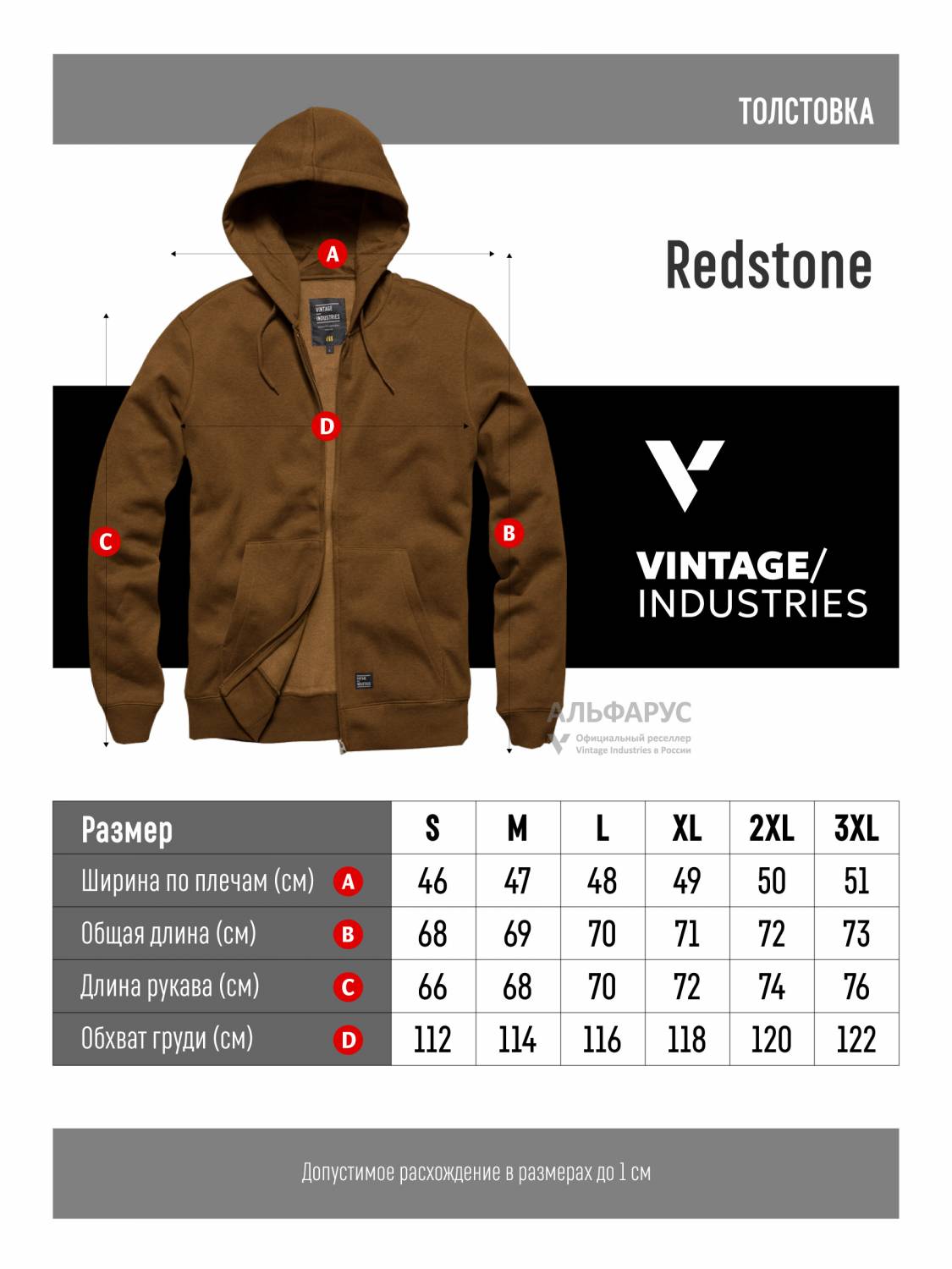 Худи / Толстовка на молнии "Mid Grey" (Taupe) Vintage Industries