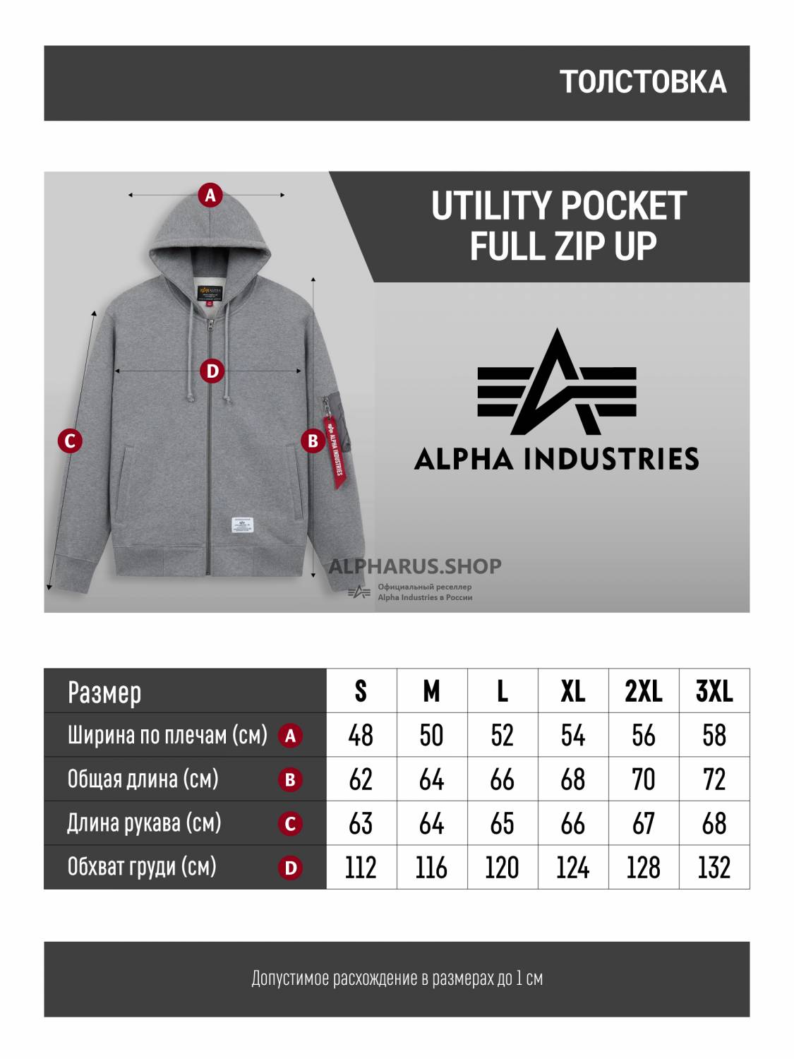 Худи / Толстовка на молнии "Utility Pocket Full Zip Up" (Medium Charcoal Heather) Alpha Industries