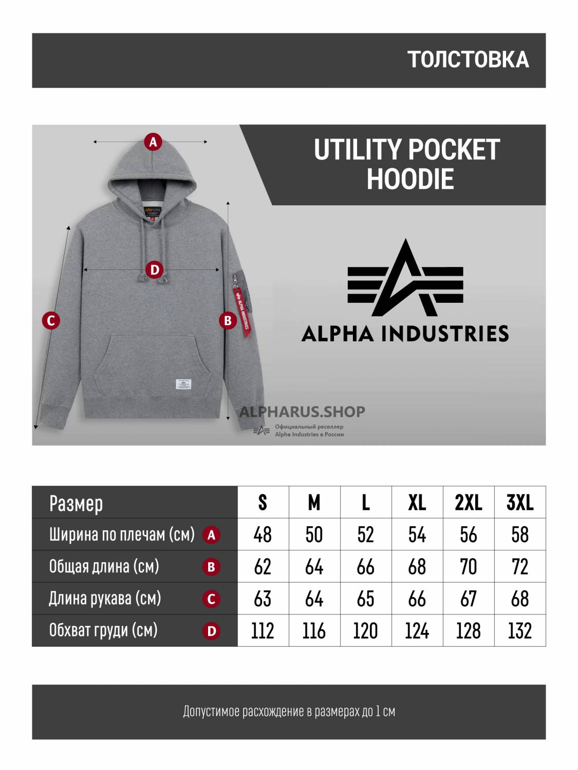 Худи / Толстовка "Utility Pocket Hoodie" (Medium Charcoal Heather) Alpha Industries
