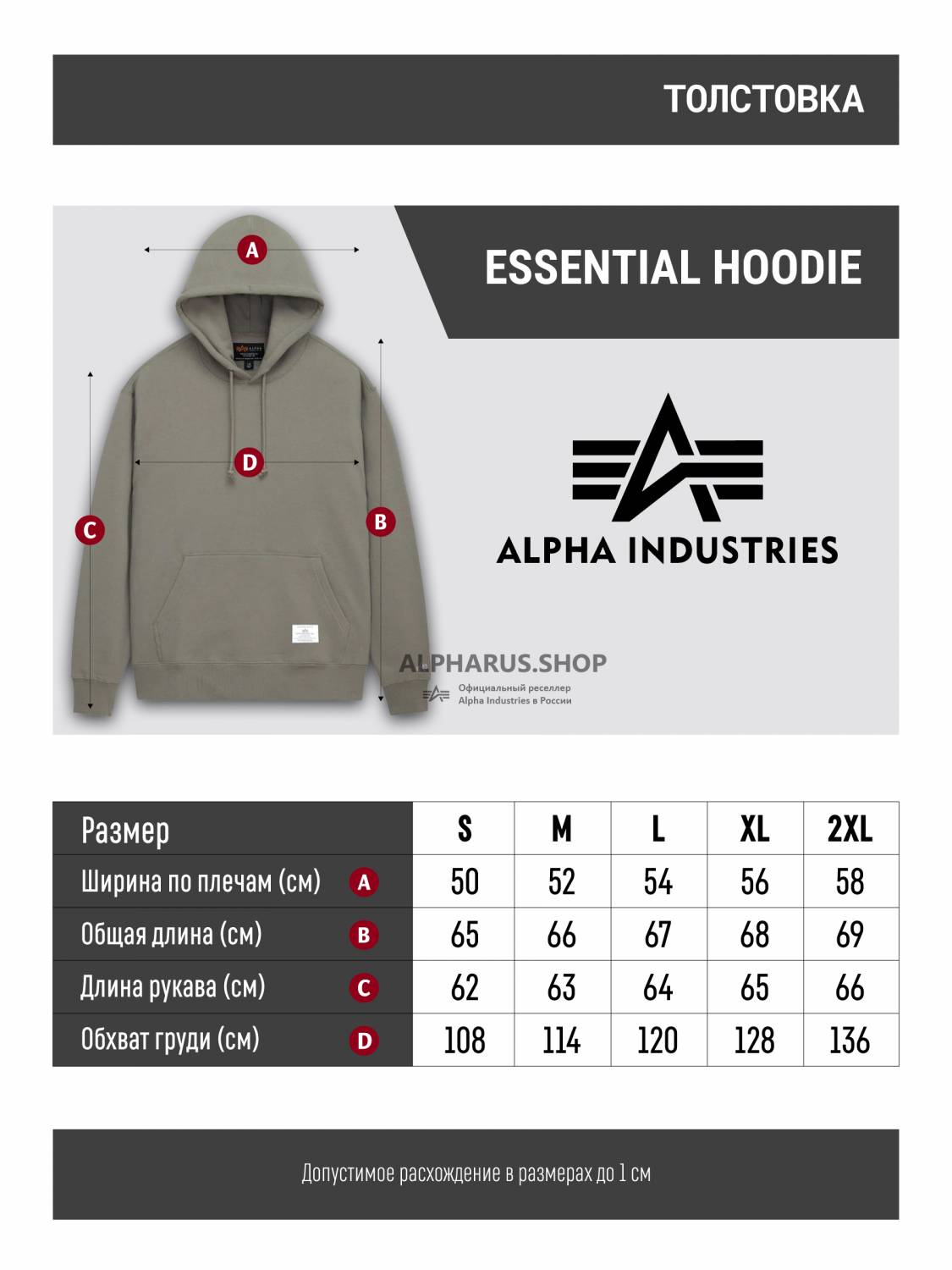 Худи / Толстовка "Essential Hoodie" (Mid Gray) Alpha Industries